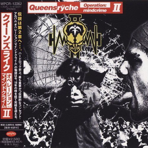 Постер Queensryche - Discography Queensryche - Discography