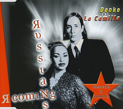 Постер Army Of Lovers La Camila - Discography Army Of Lovers La Camila - Discography
