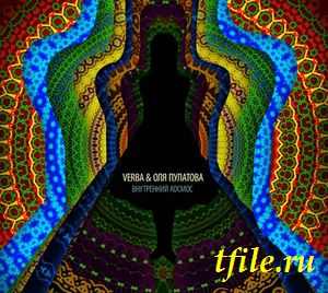 Постер Flёur - Дискография Flёur - Дискография