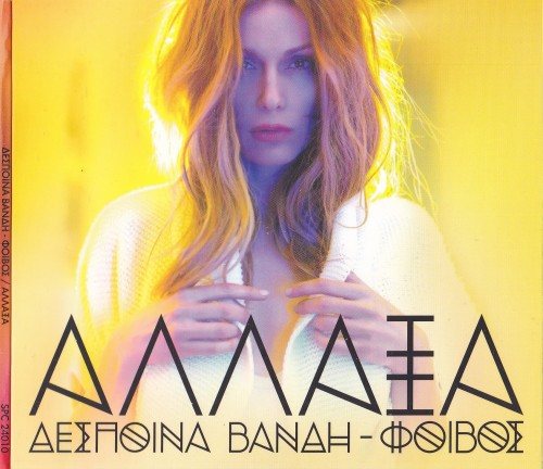 Постер Despina Vandi - Discography Despina Vandi - Discography