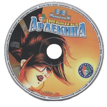 Постер VA - Арлекино Records - CD Collection VA - Арлекино Records - CD Collection
