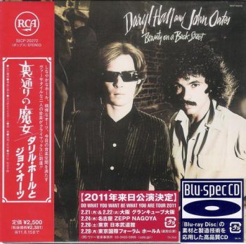 Постер Daryl Hall John Oates - 14 Albums Daryl Hall John Oates - 14 Albums