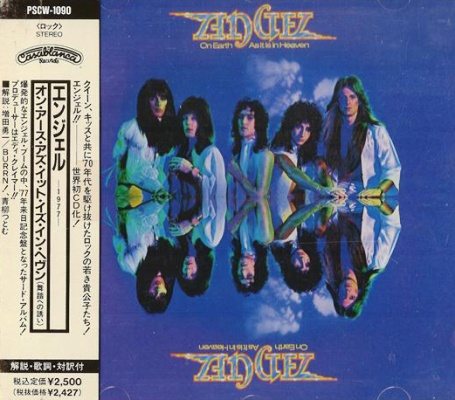 Постер Angel - 5 Studio Albums Angel - 5 Studio Albums