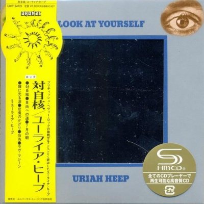 Постер Uriah Heep - 16 Albums Uriah Heep - 16 Albums