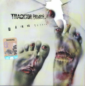 Постер Tracktor Bowling - Дискография Tracktor Bowling - Дискография