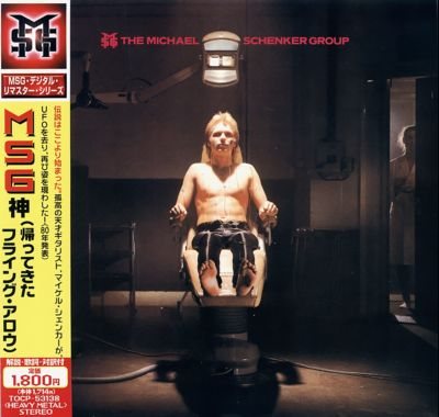 Постер Michael Schenker - Discography + Projects Michael Schenker - Discography + Projects