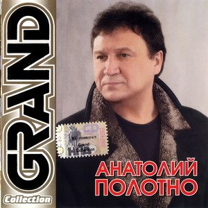 Постер VA - Grand Collection - 6 VA - Grand Collection - 6