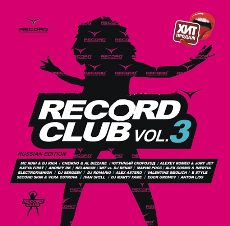 Постер VA - Record Club 01-12 VA - Record Club 01-12