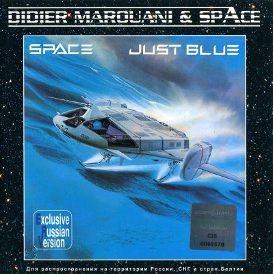 Постер Space Just Blue Space Just Blue