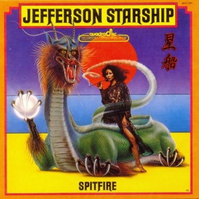 Постер Jefferson Starship - Original Album Classics Jefferson Starship - Original Album Classics