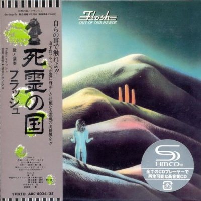 Постер Flash / Peter Banks - 4 Albums SHM-CD + CD Sets Japan Mini LP 2010 Flash / Peter Banks - 4 Albums SHM-CD + CD Sets Japan Mini LP 2010