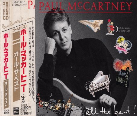 Постер Paul McCartney - All The Best! Paul McCartney - All The Best!