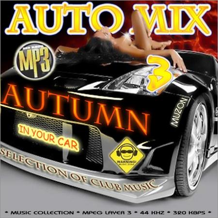 Постер VA- Auto Mix vol. 1-4 VA- Auto Mix vol. 1-4