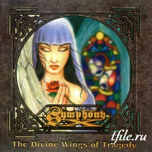 Постер Symphony X - Дискография Symphony X - Дискография