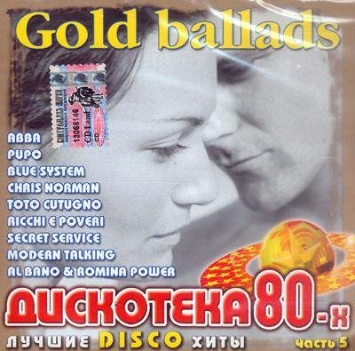 Постер VA-Дискотека 80-х. Коллекция VA-Дискотека 80-х. Коллекция