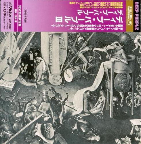 Постер Deep Purple - 9 Albums Reissue 1968-1988 Deep Purple - 9 Albums Reissue 1968-1988