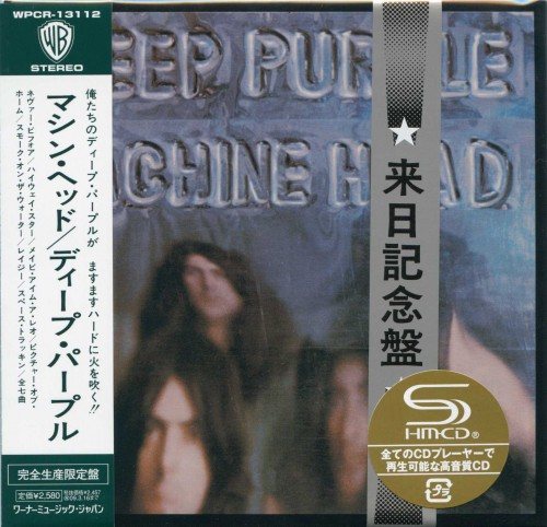 Постер Deep Purple - 9 Albums Remastering 1970-1976 Deep Purple - 9 Albums Remastering 1970-1976