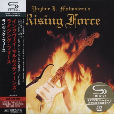 Постер Yngwie Malmsteen - Rising Force Yngwie Malmsteen - Rising Force