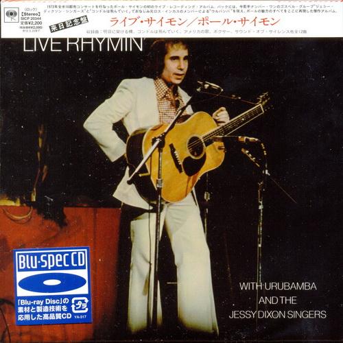 Постер Paul Simon - 9 Albums Blu-spec CD Paul Simon - 9 Albums Blu-spec CD