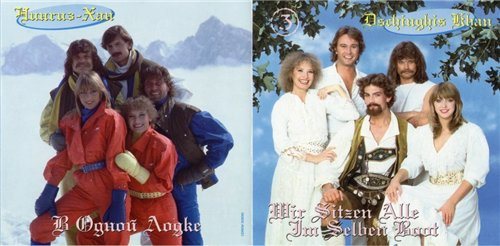 Постер Dschinghis Khan - Discography Dschinghis Khan - Discography