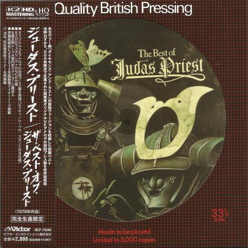 Постер Judas Priest - Collections Judas Priest - Collections