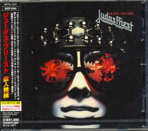 Постер Judas Priest: 2011 Remaster Discography Sony Music Japan Judas Priest: 2011 Remaster Discography Sony Music Japan
