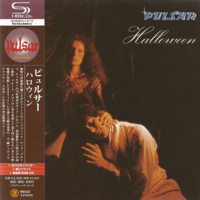 Постер Pulsar / Pulsar - Promo Box Pulsar / Pulsar - Promo Box