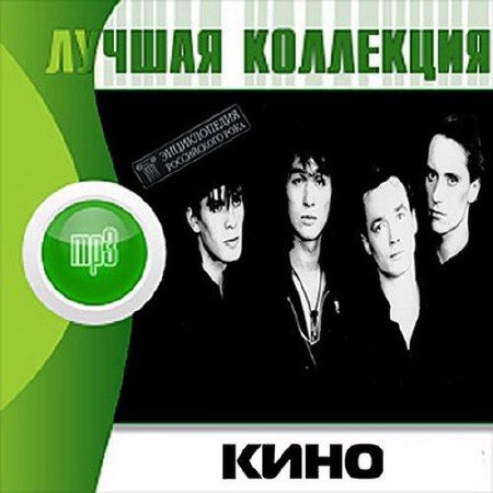 Постер VA-Лучшая Коллекция VA-Лучшая Коллекция