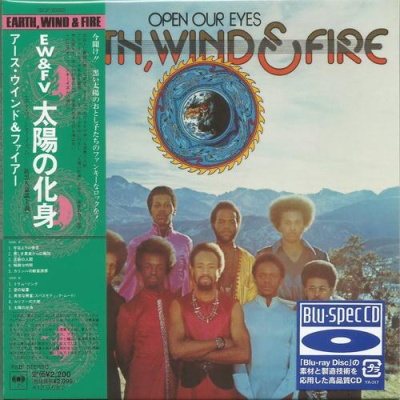 Постер Earth Wind Fire - 15 Albums Japan Mini LP Blu-spec CD, DSD Mastering Earth Wind Fire - 15 Albums Japan Mini LP Blu-spec CD, DSD Mastering