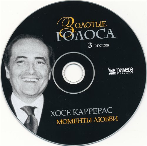 Постер VA - Золотые голоса VA - Золотые голоса