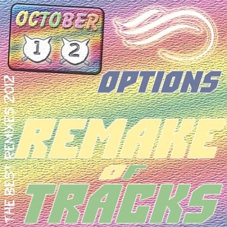 Постер VA - Options Remake of Tracks 2012 Oct.9-14 VA - Options Remake of Tracks 2012 Oct.9-14