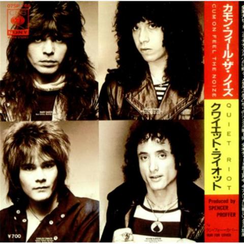 Постер Quiet Riot Discography Quiet Riot Discography