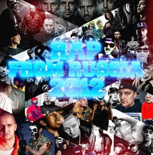 Постер VA - Rap from Russia VA - Rap from Russia
