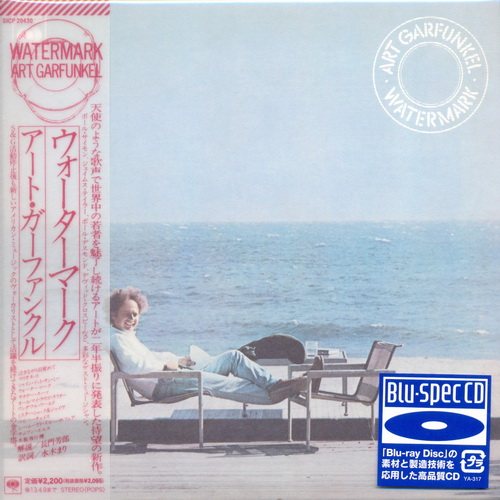 Постер Art Garfunkel - 7 Albums Art Garfunkel - 7 Albums