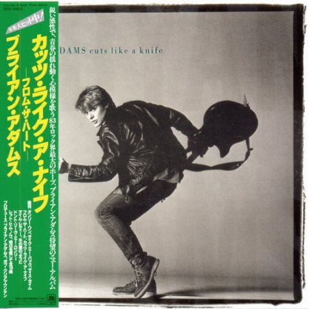 Постер Bryan Adams - 9 Albums Bryan Adams - 9 Albums