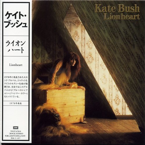 Постер Kate Bush - Discography Kate Bush - Discography