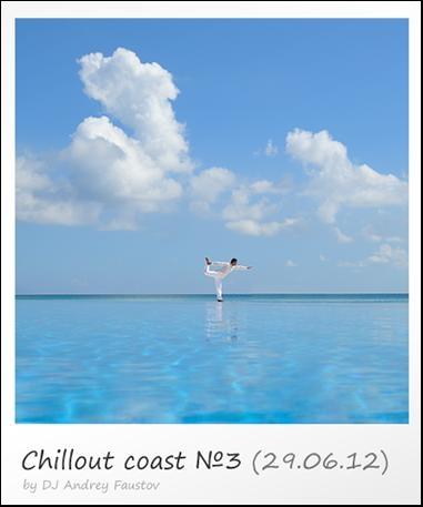 Постер Andrey Faustov - Chillout Coast Andrey Faustov - Chillout Coast