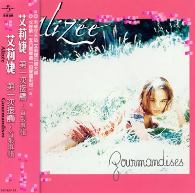 Постер Alizee - Discography Alizee - Discography