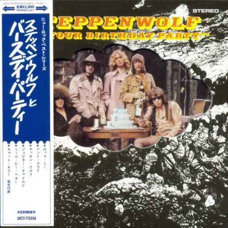 Постер Steppenwolf - 8 Albums Steppenwolf - 8 Albums