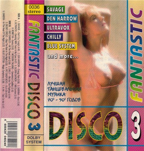 Постер VA - Phantastic Disco VA - Phantastic Disco