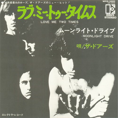 Постер The Doors - Singles Box The Doors - Singles Box
