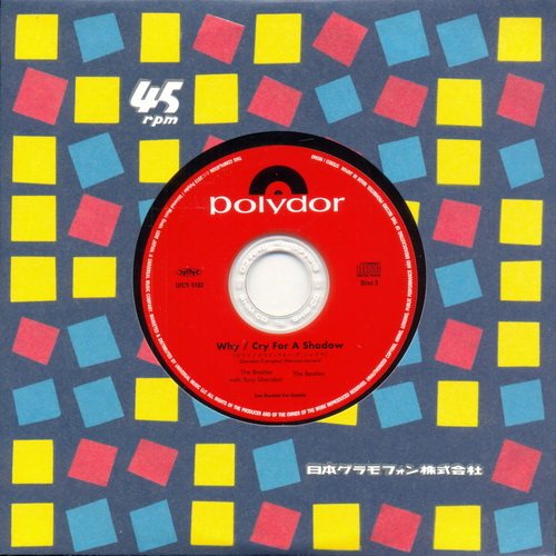Постер The Beatles with Tony Sheridan - Single Box The Beatles with Tony Sheridan - Single Box