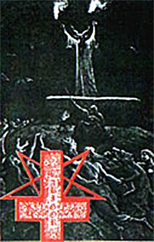 Постер Abigor - Discography Abigor - Discography