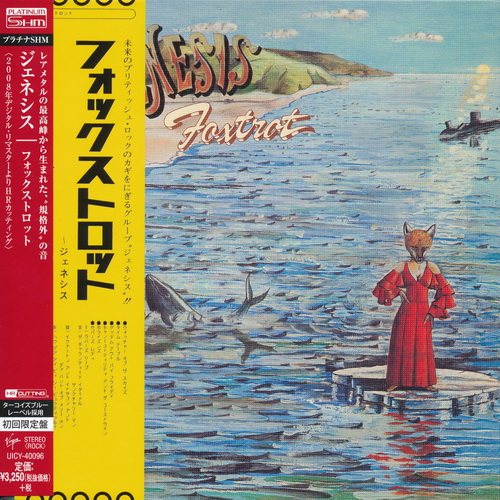 Постер Genesis - 5 Albums Collection Genesis - 5 Albums Collection