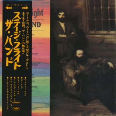 Постер The Band - 8 Albums The Band - 8 Albums