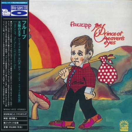 Постер Fruupp - Studio Discography Fruupp - Studio Discography