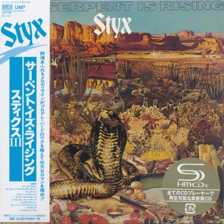 Постер Styx - 13 Albums 1972-1990 Styx - 13 Albums 1972-1990