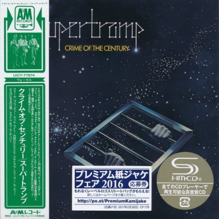 Постер Supertramp - 10 Albums 1970-1987 Supertramp - 10 Albums 1970-1987