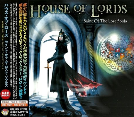 Постер House Of Lords - 3 Albums House Of Lords - 3 Albums