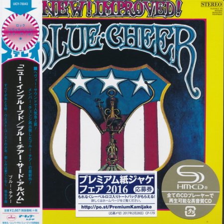 Постер Blue Cheer - 6 Albums Blue Cheer - 6 Albums